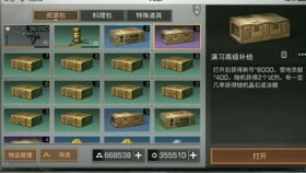 《揭秘无尽拉格朗日开箱玄学！欧皇时间攻略大揭秘》