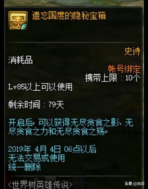 揭秘无尽的拉格朗日索敌机制，优化舰队配置的关键