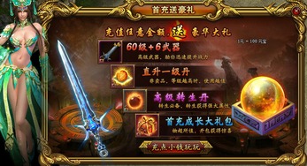 剑雨如歌：独家揭秘走地鸡刷新技巧，快速提升战力