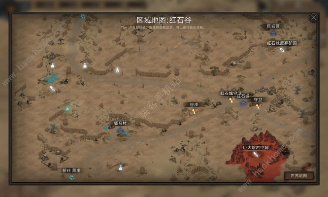 部落与弯刀图书馆位置攻略：快速找到隐藏宝藏