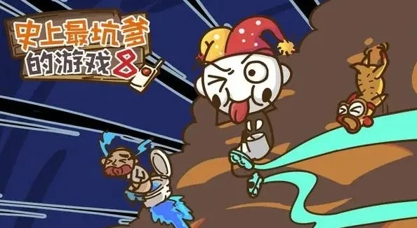 《爆笑游戏盘点：下载狂潮中的搞笑精选》