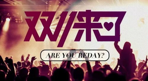 《光遇三周年办公室攻略：揭秘神秘入口》