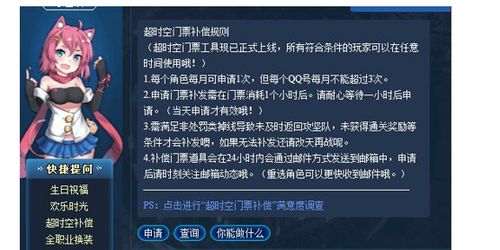 无期迷途60抽月卡福利，轻松解锁稀有资源！