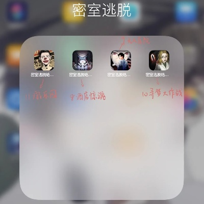 密室逃脱十大热门游戏推荐，必玩精选攻略！