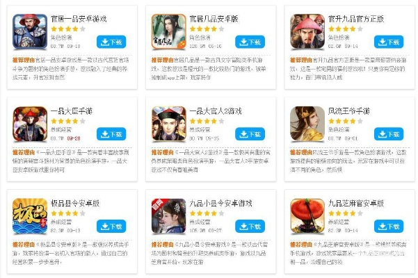 宫廷游戏盘点：十大经典宫廷游戏推荐，重温古风魅力