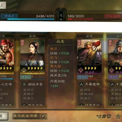 《文明与征服S3赛季开荒攻略：高效开荒秘籍》