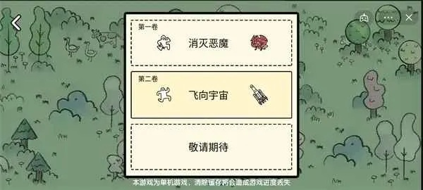 《堆叠大陆第二章合成秘籍：宇宙飞升配方攻略》