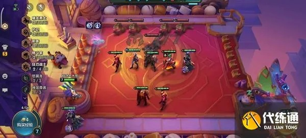 金铲铲之战S7拼多多刺客阵容攻略：上分必备技巧