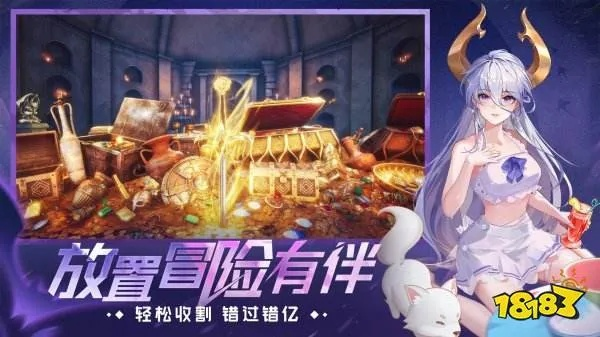 《爆款推荐！热门下载量高的放置游戏盘点》