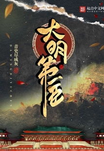 畅游历史长河！揭秘十大热门架空历史游戏排行！