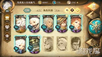 《万象物语破甲月周极限挑战攻略，高效通关秘籍大公开》