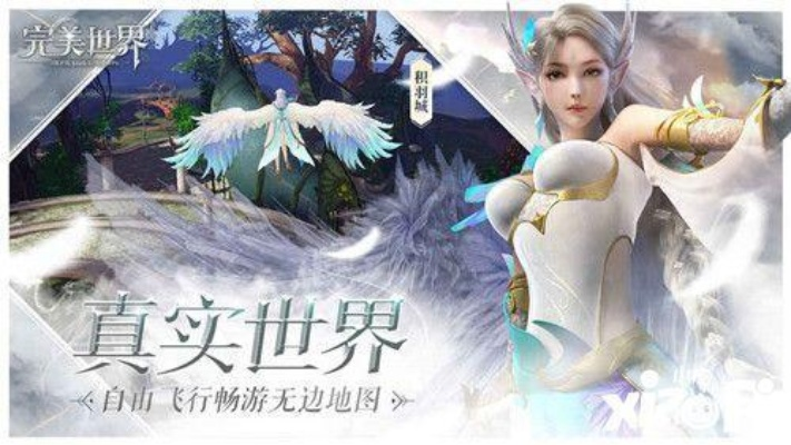 《揭秘！完美世界手游法师职业深度解析》
