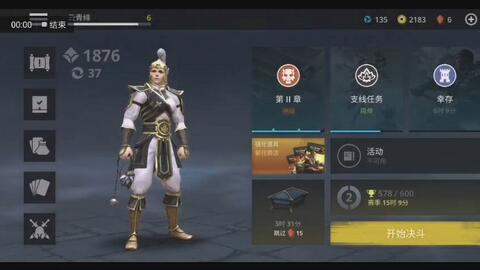 《一念逍遥惊锋剪刀差：揭秘独特战斗机制》