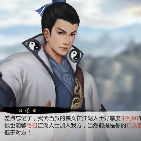 《门派境界揭秘：全面境界词条大全》