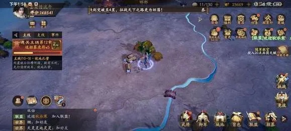 乱世逐鹿宝藏分布：揭秘隐藏区域与线索汇总