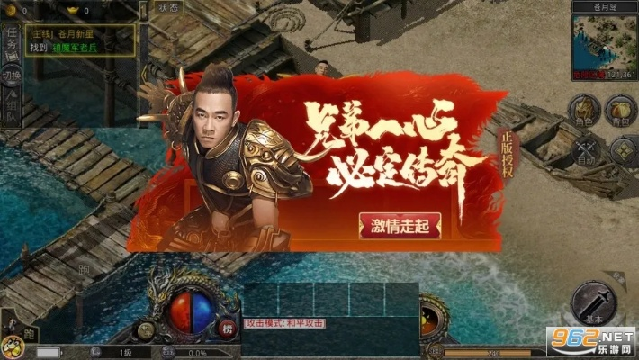 陈小春热血合击，赤骥驰骋沙场攻略！