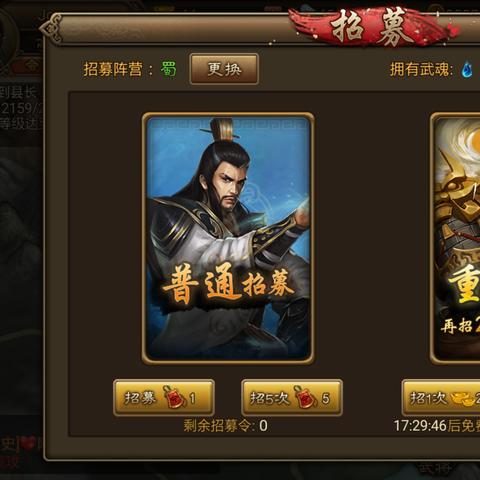 三国志国战攻略：高效日常操作秘籍大公开