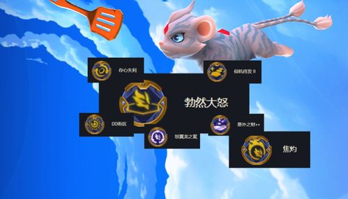 金铲铲之战瑟提主C攻略：怒翼龙拳阵容搭配解析