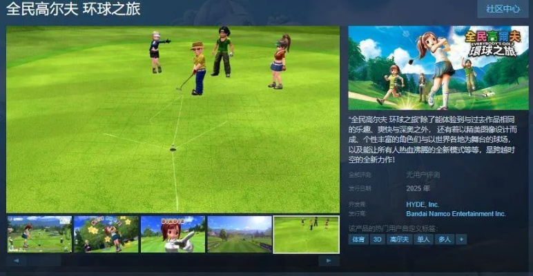 2024年必玩迷你高尔夫游戏盘点：热门推荐一览