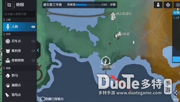 诺亚之心小镇信步任务攻略：高效完成技巧揭秘