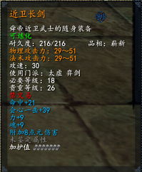 邪修养成记：门派变邪攻略秘籍