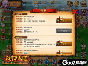 蛋仔派对古城寻宝攻略：快速通关秘籍大揭秘