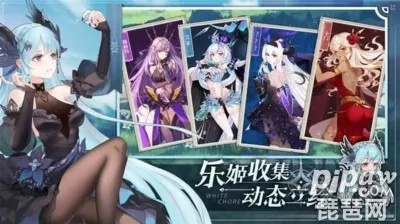 纯白和弦刷礼物攻略：全角色喜好揭秘！