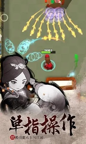 《镖局人生闪避流技巧揭秘：轻松通关攻略》