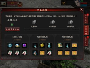 《问剑长生公测》开局攻略：快速升级秘籍大公开