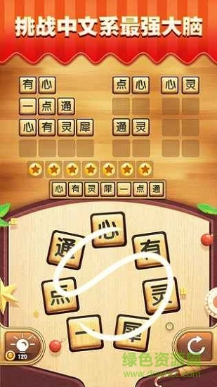 《热力拼字榜：盘点最新热门拼字游戏，哪款才是你的菜？》