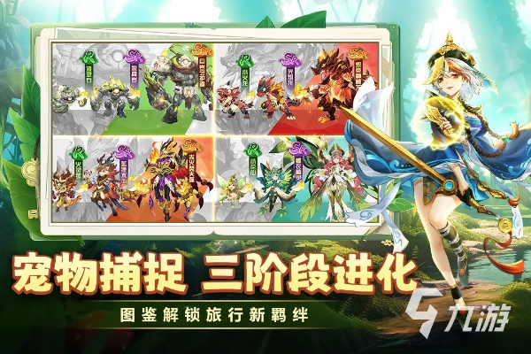 热辣推荐！2023年度最受欢迎团队角色扮演游戏盘点