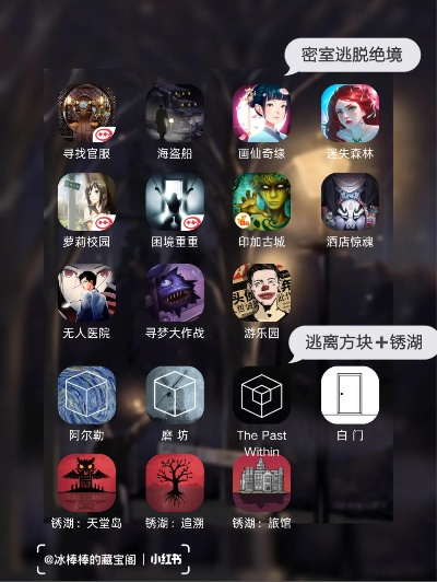 解谜游戏盘点：盘点最热门的趣味解谜平台