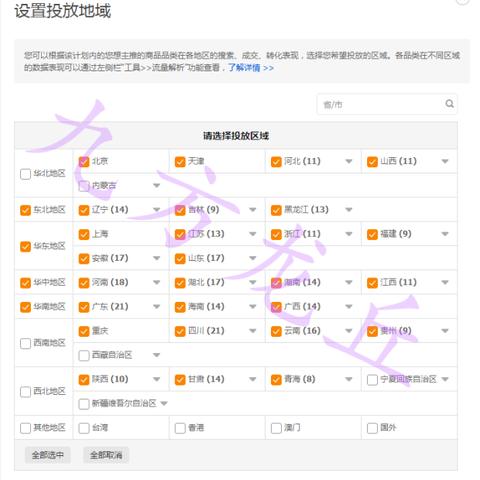 《爆款养成游戏盘点：下载量飙升的精选推荐》
