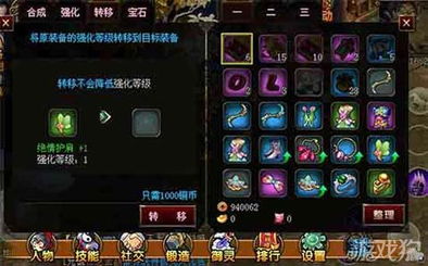 幻塔暗域晶石：游戏必备，揭秘其强大功效！