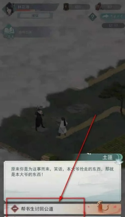 江湖悠悠雾罩此江龙鳞阁通关攻略，轻松战胜秘境！