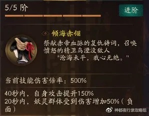 精卫名臣属性解析：揭秘华夏无悔之优劣势