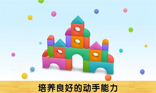热辣盘点！积木游戏盘点：最受欢迎的积木游戏推荐