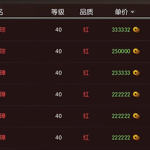 《盘点热门！2023年度最受玩家喜爱游戏排行》