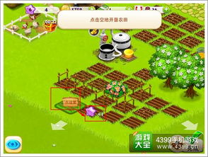 2024年农场管理游戏热门排行：十大人气巅峰之作