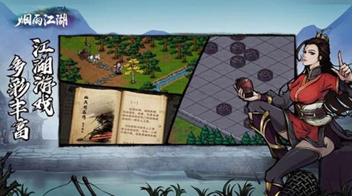 烟雨江湖港口风雨疾快速通关攻略！