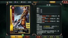 《热门剧集游戏下载排行！前十必玩剧集游戏大盘点》