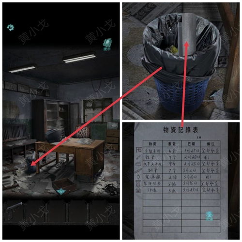 《招魂棺第五章攻略：揭秘隐藏关卡》