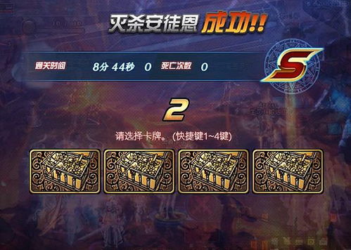 拂晓：轻松攻略油夕茉莉线，快速通关秘籍！