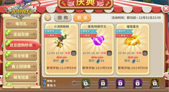 《光遇端午狂欢攻略：解锁节日玩法秘籍》