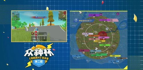 蛋仔派对潮流岛揭秘：地图精准位置曝光