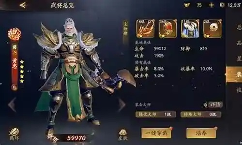 乱世逐鹿：盘点必培养武将，独家排行榜攻略！