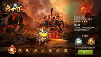 乱世逐鹿新手开荒阵容攻略：最强搭配推荐