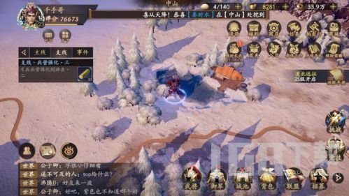 乱世逐鹿洛阳铲秘藏位置全揭秘！