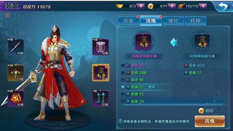 《绘旅人伤害爆发攻略：快速提升战力秘籍》