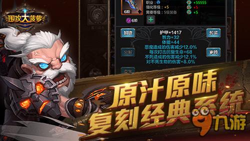 单机游戏下载狂潮！揭秘下载量爆棚的十大热门排行